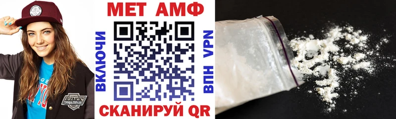 АМФЕТАМИН Premium MEGA зеркало мориарти наркотические препараты Черкесск