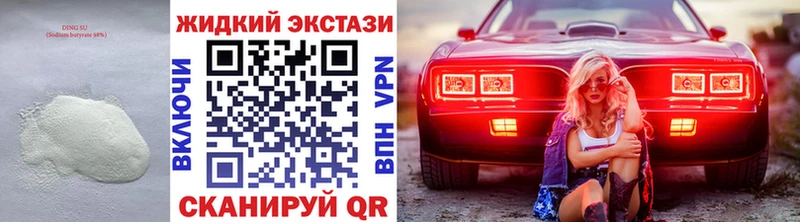 БУТИРАТ BDO 33%  Черкесск 