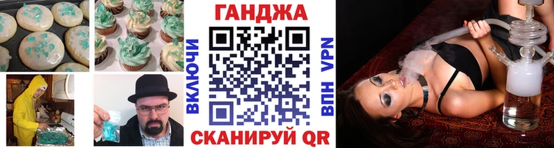 хочу   Черкесск  hydra tor  Canna-Cookies конопля 