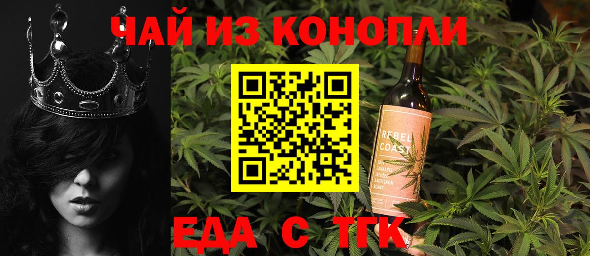 Черкесск  Canna-Cookies марихуана  Вход с VPN 