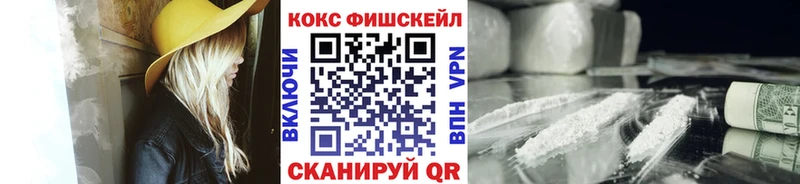 COCAIN 98%  OMG зеркало  Черкесск 