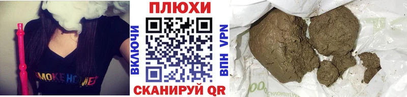 где купить Черкесск ГАШ хэш