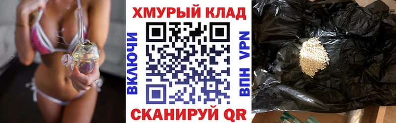 блэк спрут как зайти  Черкесск  Героин Афган 