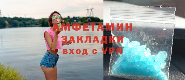 MDMA Premium VHQ Абаза