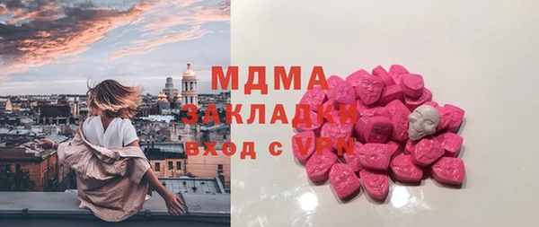 MDMA Premium VHQ Абаза