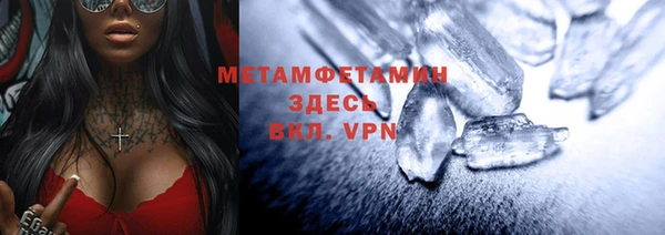 MDMA Premium VHQ Абаза