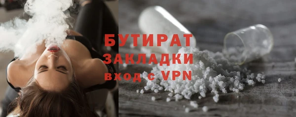 марихуана Абдулино