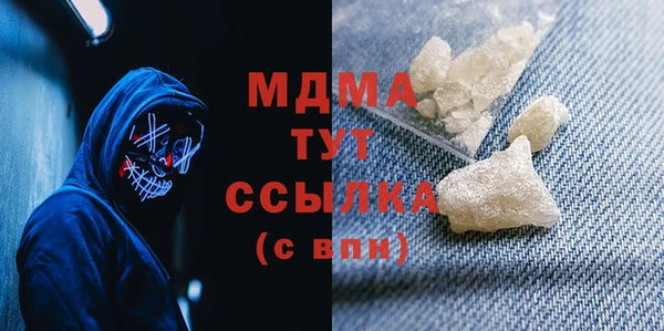 прущая мука Абинск