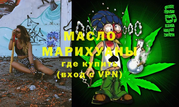 MDMA Premium VHQ Абаза