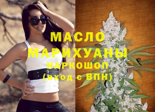 MDMA Premium VHQ Абаза