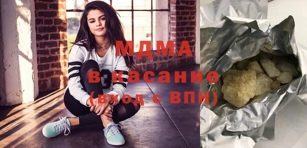 марихуана Абдулино