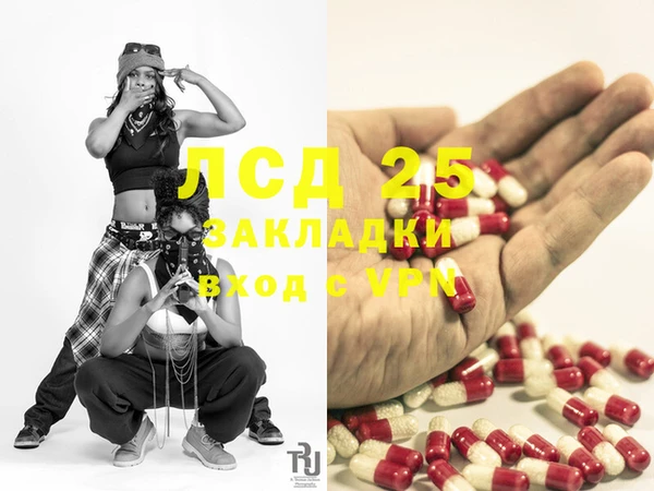 MDMA Premium VHQ Абаза