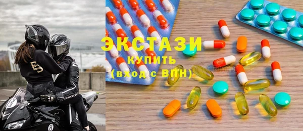 MDMA Premium VHQ Абаза