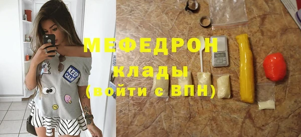 винт Арсеньев