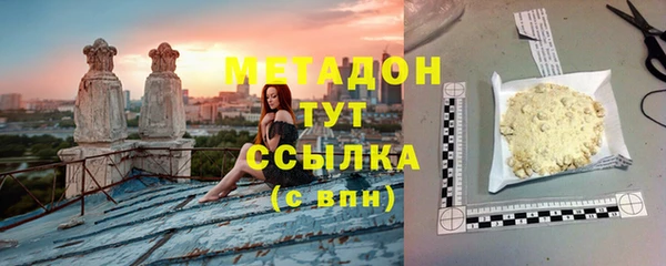 spice Зеленокумск