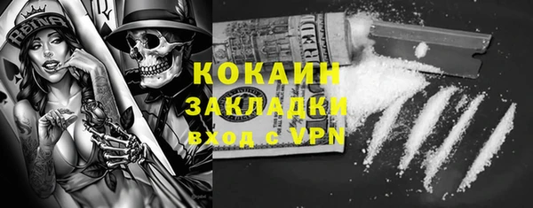 прущая мука Абинск