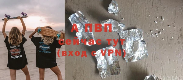 марихуана Абдулино