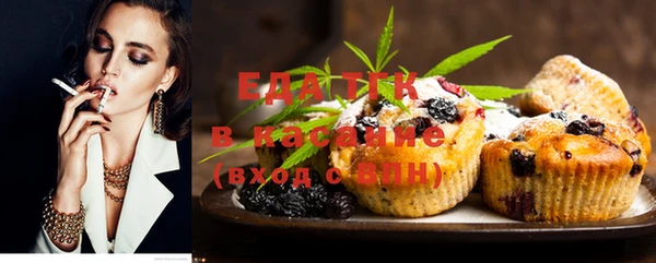 таблы Аркадак