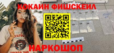 кокаин колумбия Наро-Фоминск