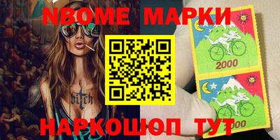 метадон Нарткала