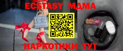 кокаин колумбия Наро-Фоминск