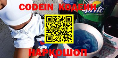 кокаин колумбия Наро-Фоминск