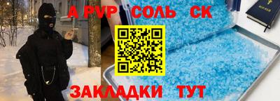 метадон Нарткала