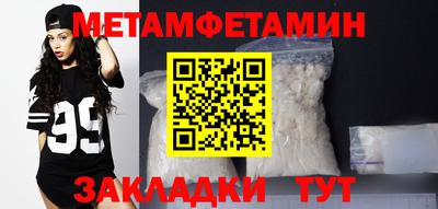 дмт Нальчик