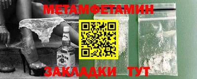 метадон Нарткала