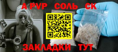 кокаин колумбия Наро-Фоминск