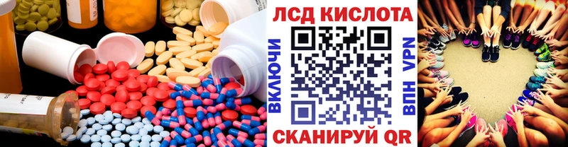 shop какой сайт  закладка  Черкесск  LSD-25 экстази ecstasy 