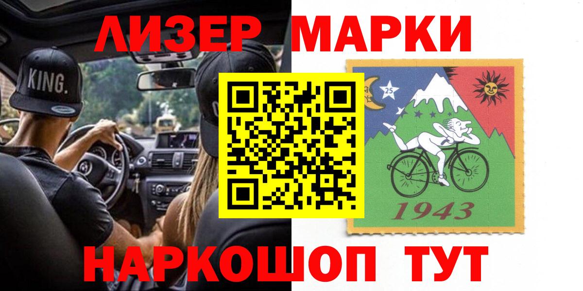 ЛСД экстази кислота Черкесск