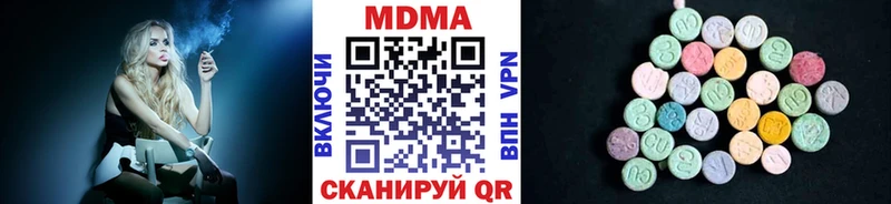 MDMA кристаллы Черкесск