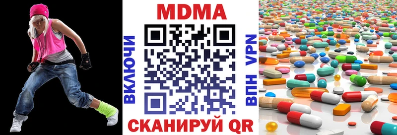 MDMA Molly Черкесск