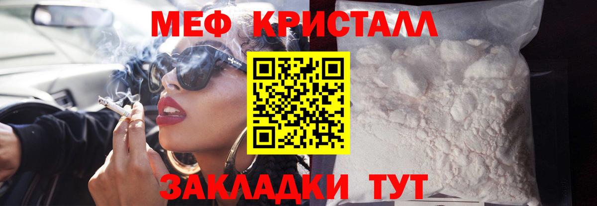цена   Мефедрон 4 MMC  Черкесск  Вход с VPN  МЕФ VHQ  Меф 