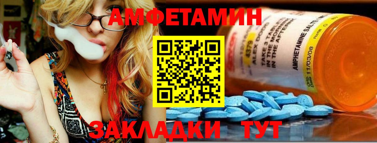 Черкесск  Метамфетамин  Вход с VPN  Метамфетамин Methamphetamine  Метамфетамин Methamphetamine 