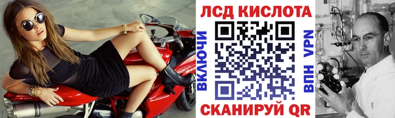 Наркотические марки 1500мкг закладка Черкесск