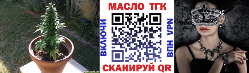 kraken tor  Черкесск  Дистиллят ТГК Wax  купить  цена 